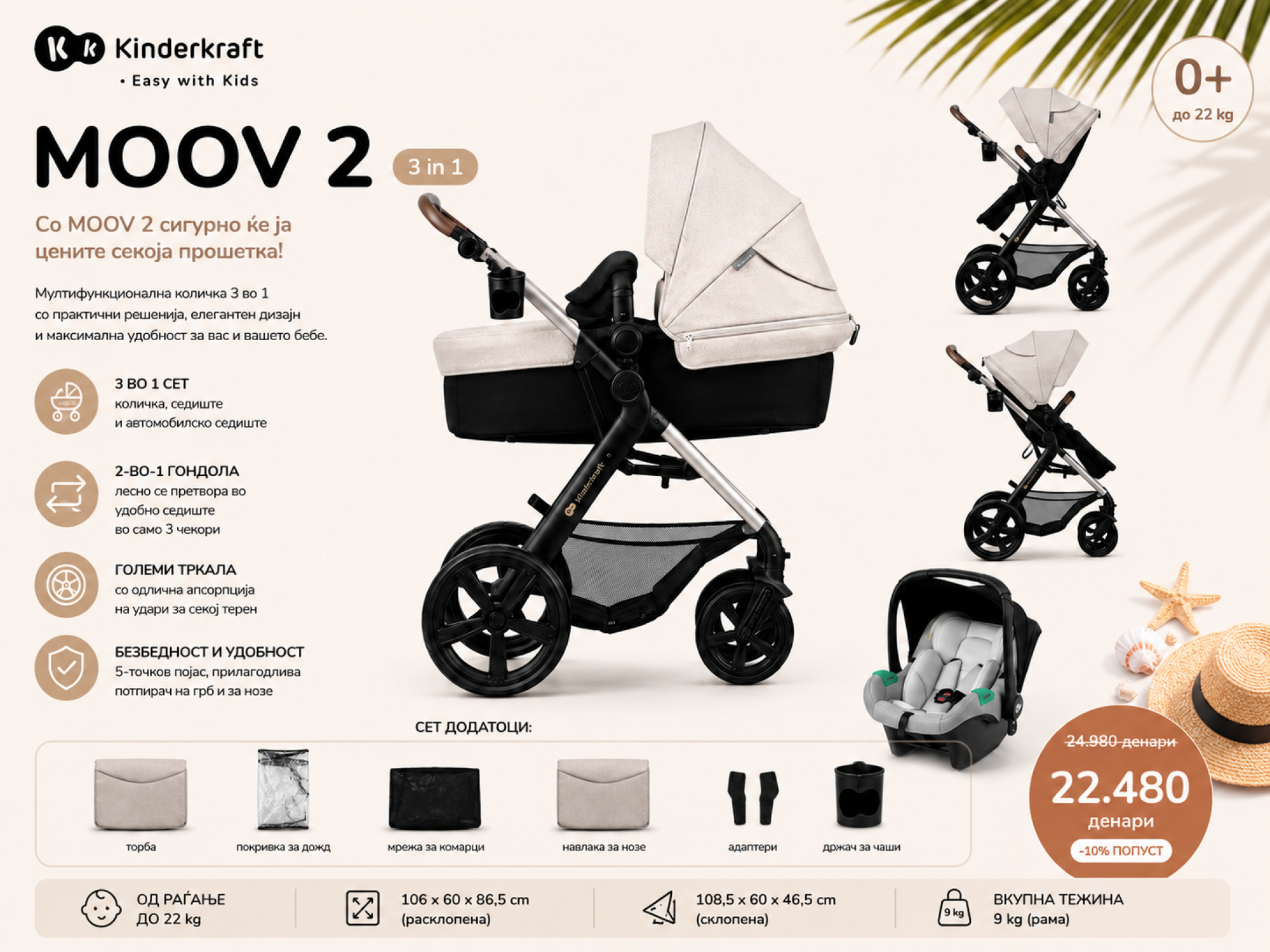 Moov2