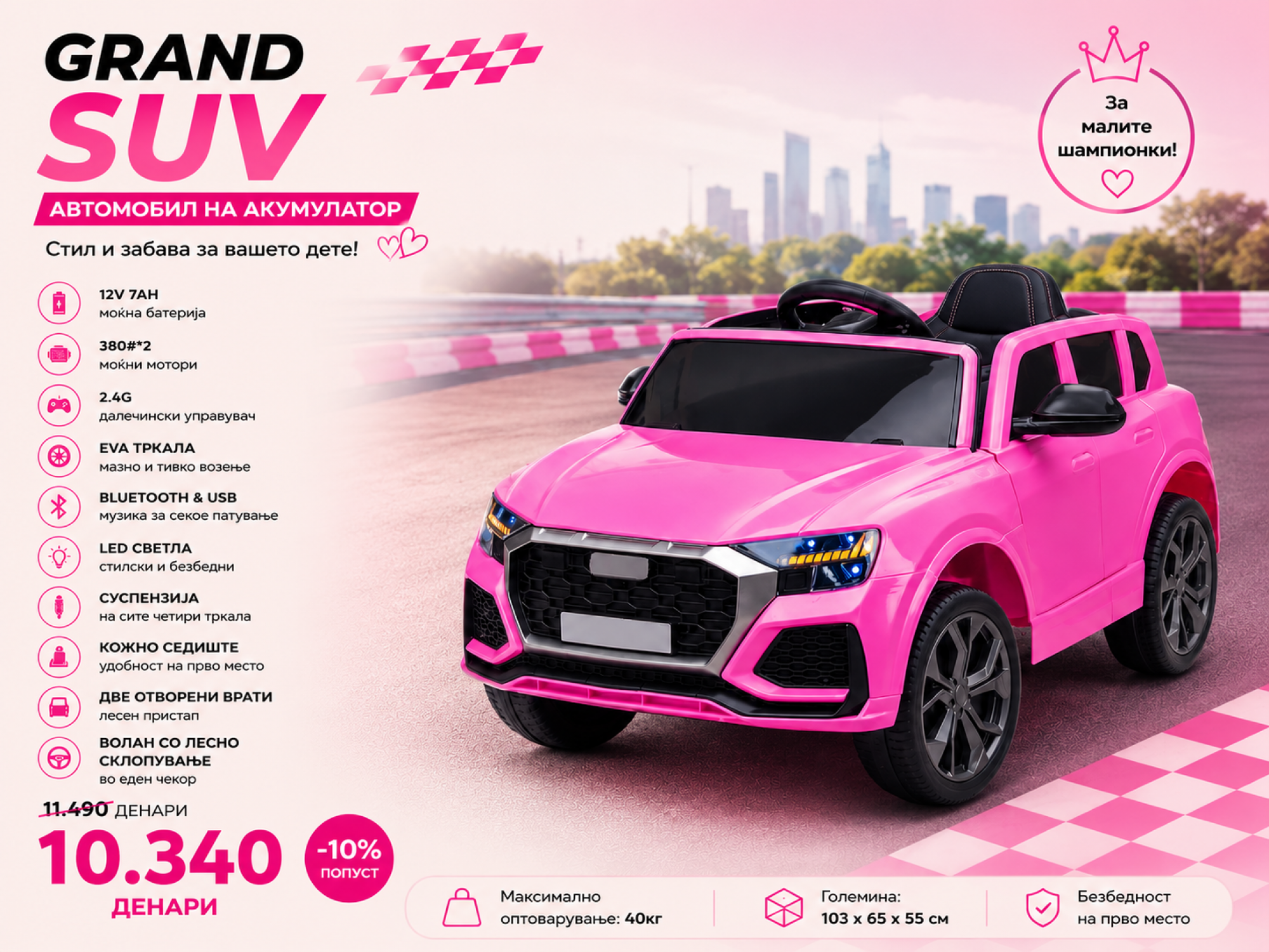 GrandSuv