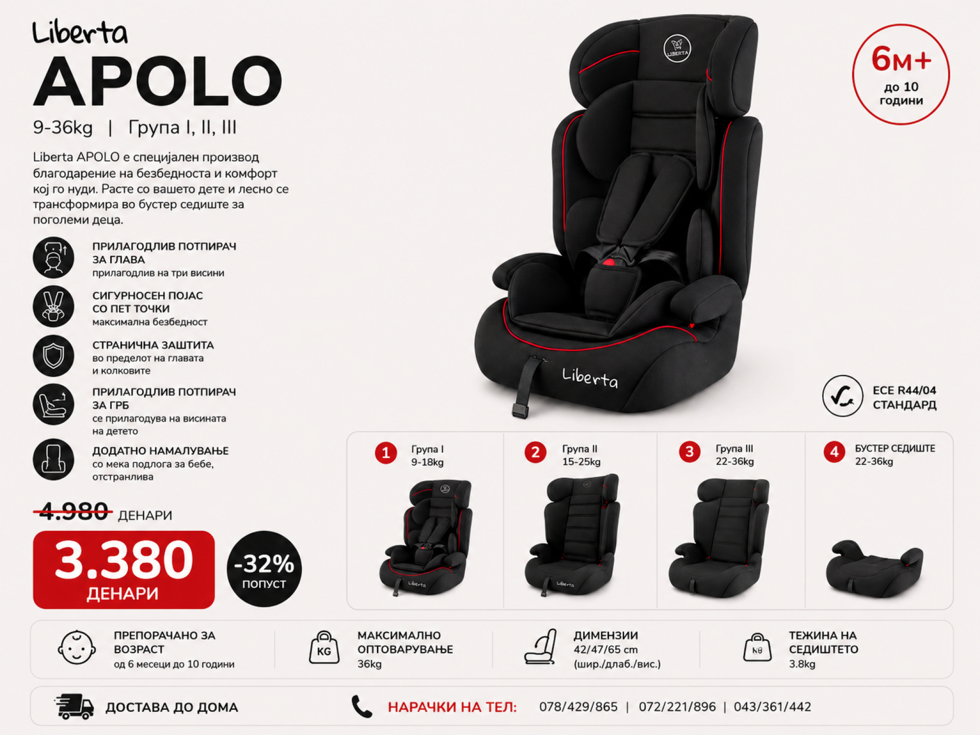 Apolo