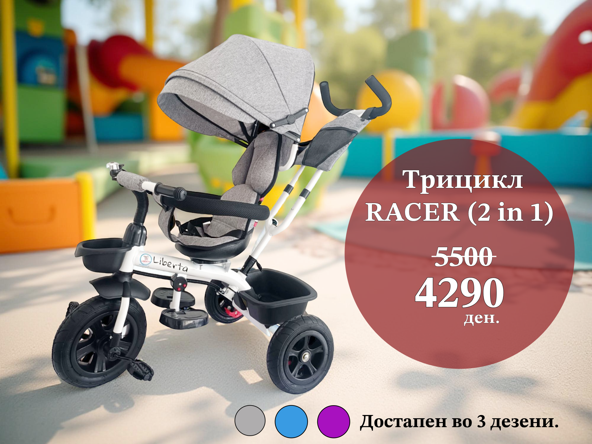 RACER