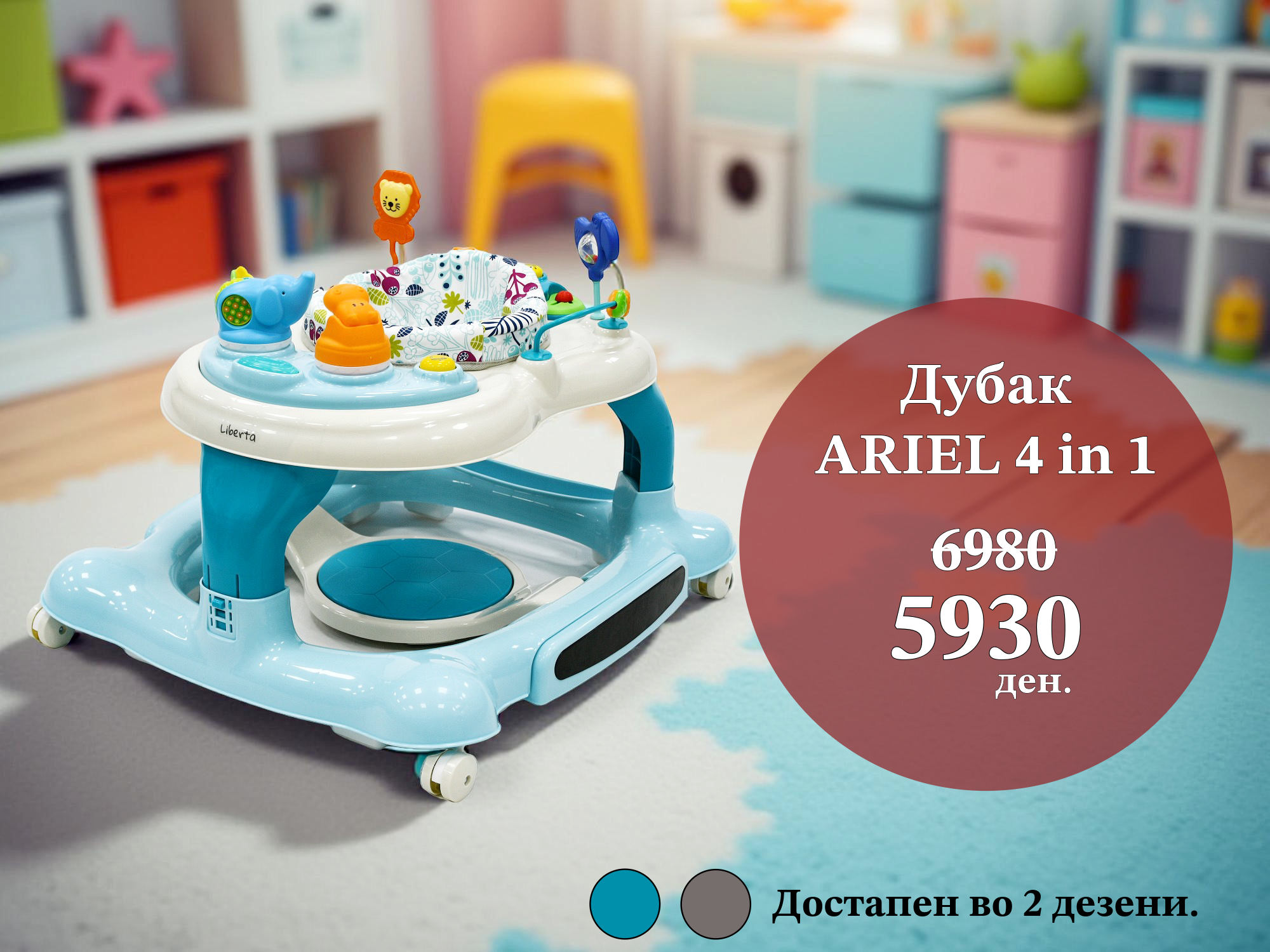 ARIEL
