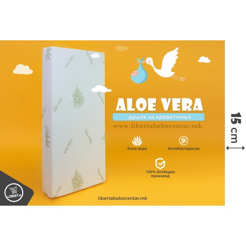 Душек за кревет Baby - 80x130x15cm