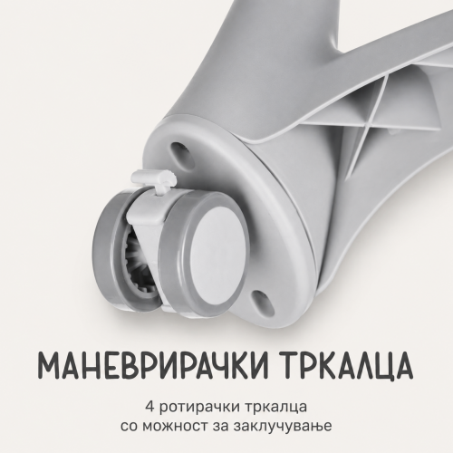 Хранилка Liberta MIA 2 greystone
