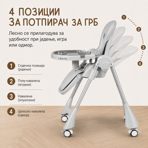 Хранилка Liberta MIA 2 greystone