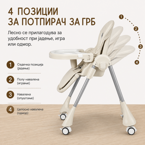 Хранилка Liberta MIA 2 light beige