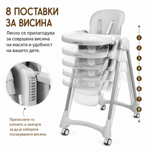 Хранилка Liberta MIA 2 greystone