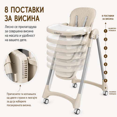 Хранилка Liberta MIA 2 light beige