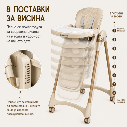 Хранилка Liberta MIA 2 hazelnut brown