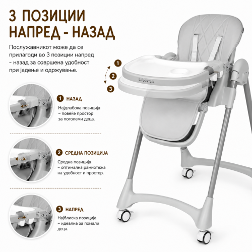 Хранилка Liberta MIA 2 greystone