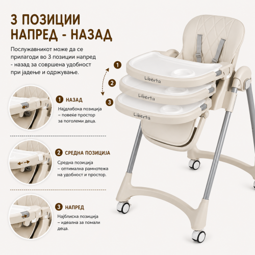 Хранилка Liberta MIA 2 light beige