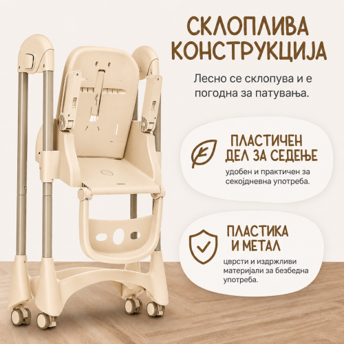 Хранилка Liberta MIA 2 light beige