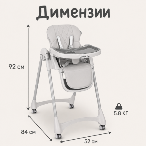 Хранилка Liberta MIA 2 greystone