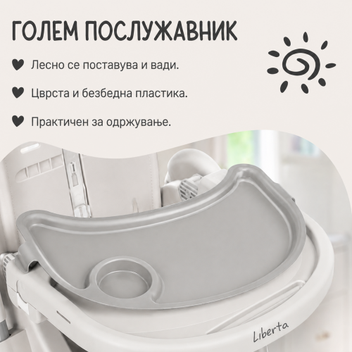 Хранилка Liberta MIA 2 greystone
