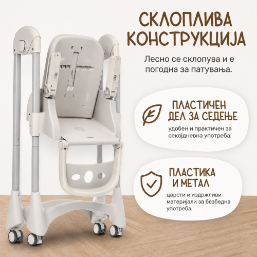 Хранилка Liberta MIA 2 greystone