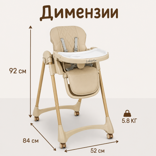 Хранилка Liberta MIA 2 hazelnut brown