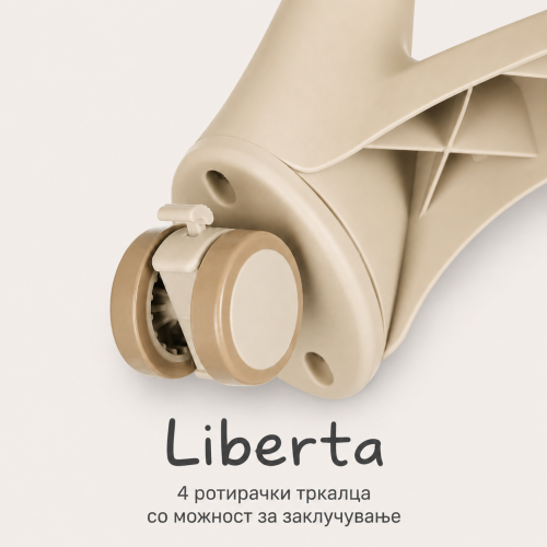Хранилка Liberta MIA 2 hazelnut brown