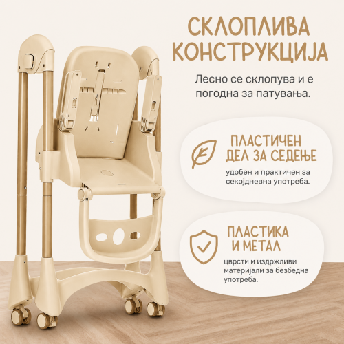 Хранилка Liberta MIA 2 hazelnut brown