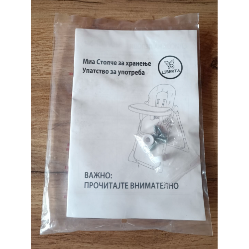 Хранилка Liberta MIA tirquoise panda