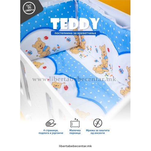 TEDDY креветче за бебе