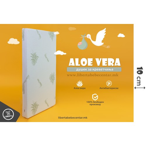 TEDDY креветче за бебе