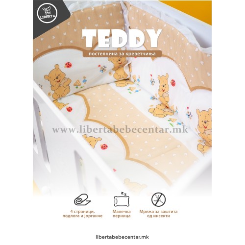 TEDDY креветче за бебе