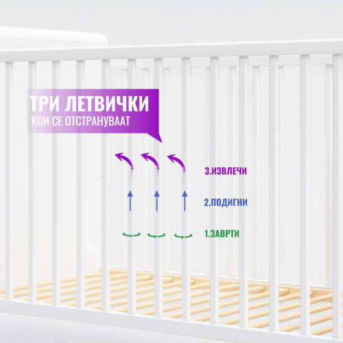 MISHA - креветче за бебе 120/60cm