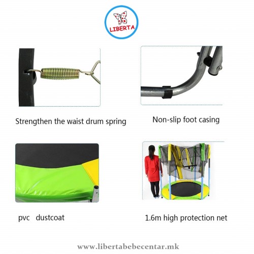 Трамболина (Ширина:1.83m Висина: 2.05m)