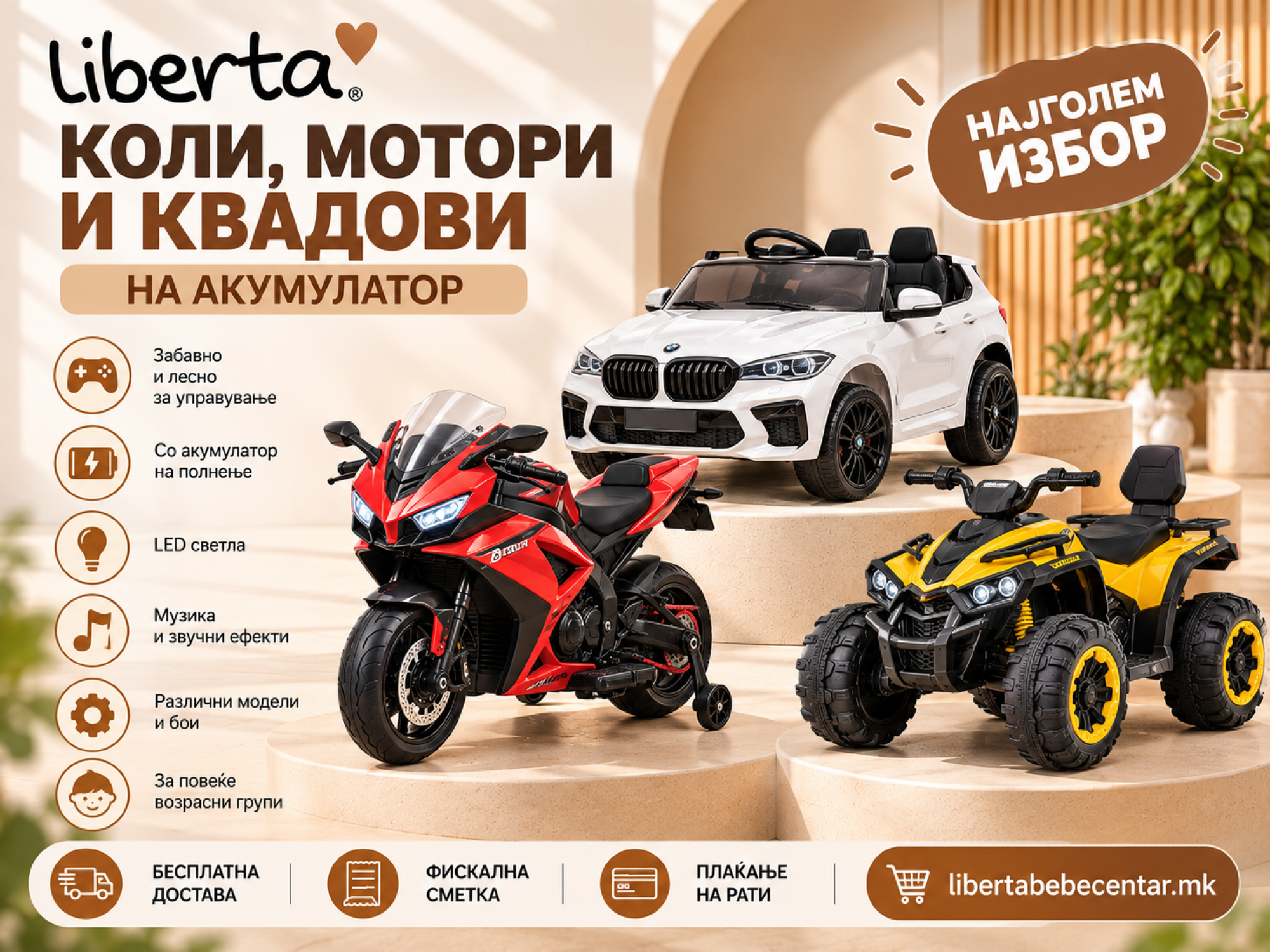 GrandSuv