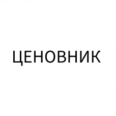 Либерта Бебе Опрема ДООЕЛ подружница бр.2 ул.Илинденска 115/5