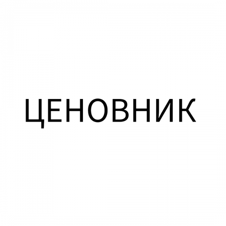 Либерта Бебе Опрема ДООЕЛ подружница бр.2 ул.Илинденска 115/5